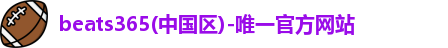 beats365